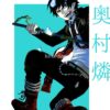 flat750x075f pad750x1000f8f8f8 12 - Blue Exorcist Shop