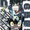 flat750x075f pad750x1000f8f8f8 16 - Blue Exorcist Shop