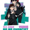 flat750x075f pad750x1000f8f8f8.u15 19 - Blue Exorcist Shop