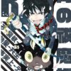 flat750x075f pad750x1000f8f8f8.u2 25 - Blue Exorcist Shop